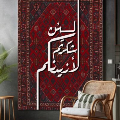 لوحات اسلامية