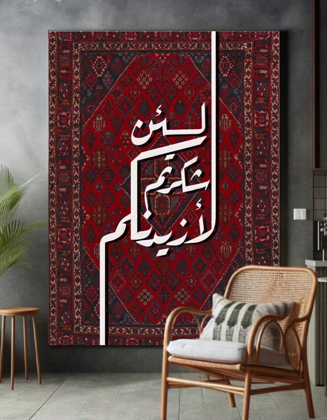 لوحات اسلامية