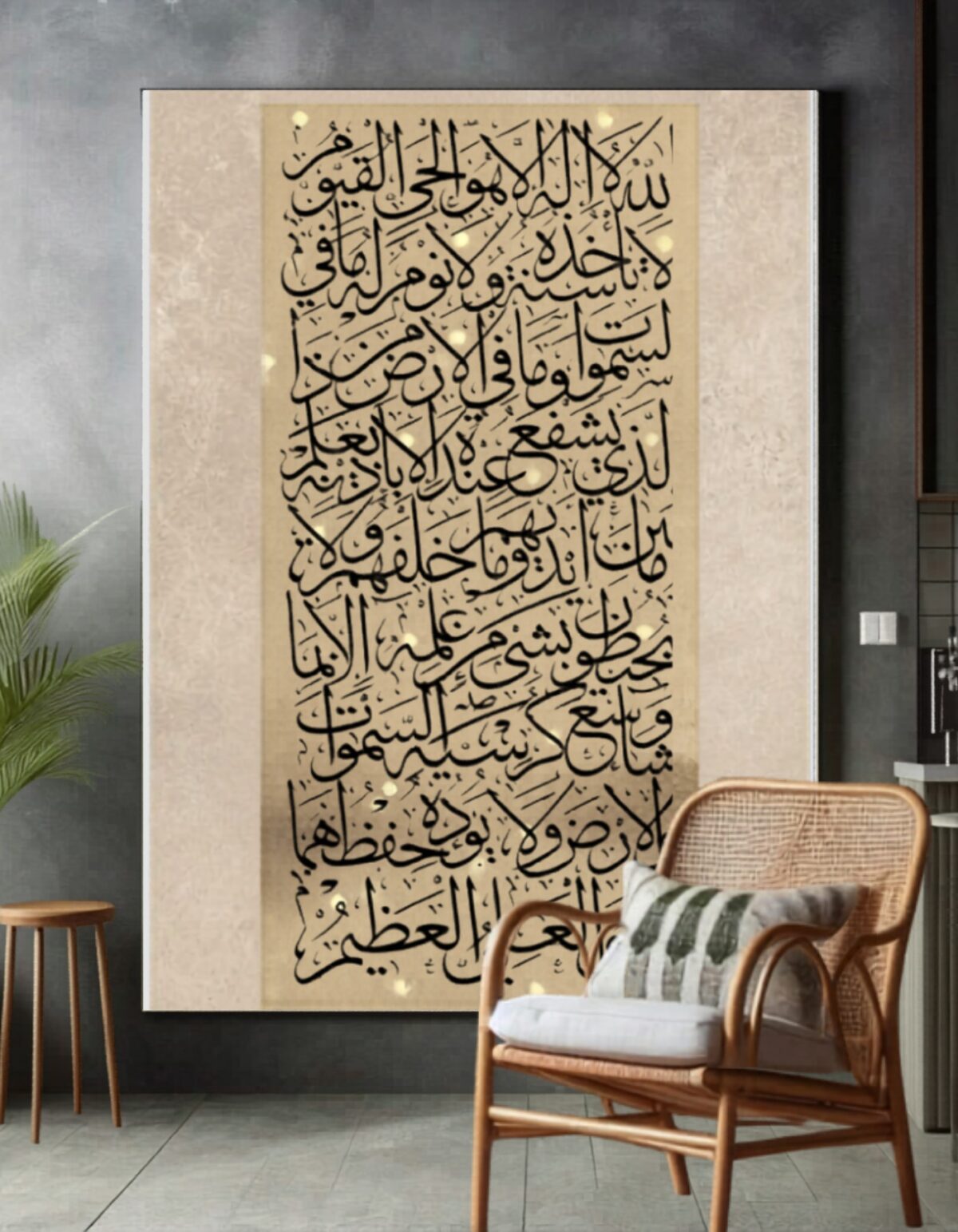 لوحات اسلامية