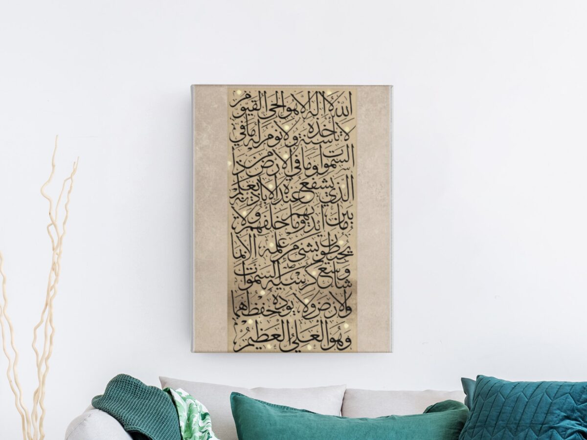 لوحات اسلامية