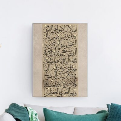 لوحات اسلامية