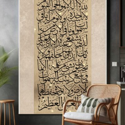 لوحات اسلامية
