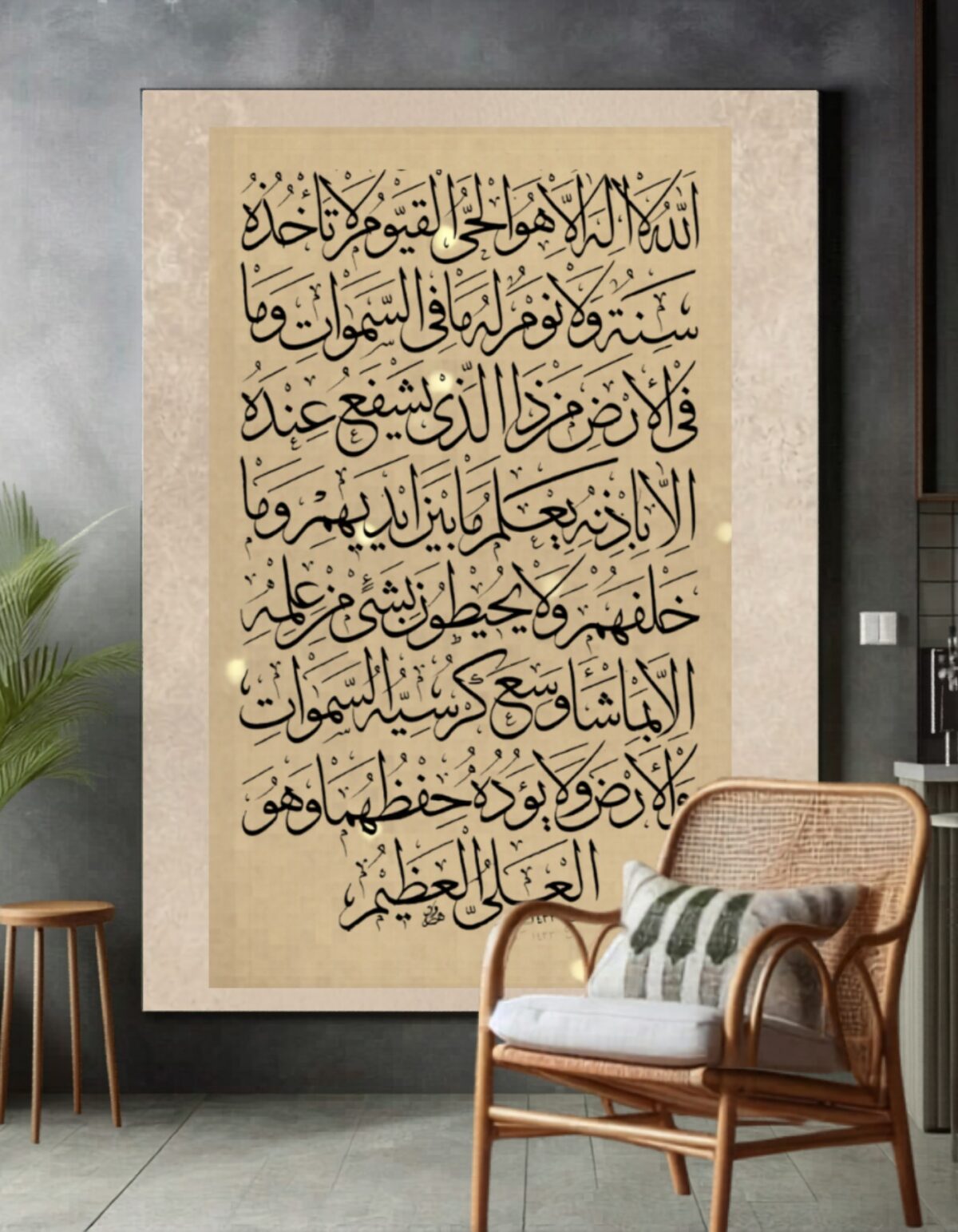 لوحات اسلامية
