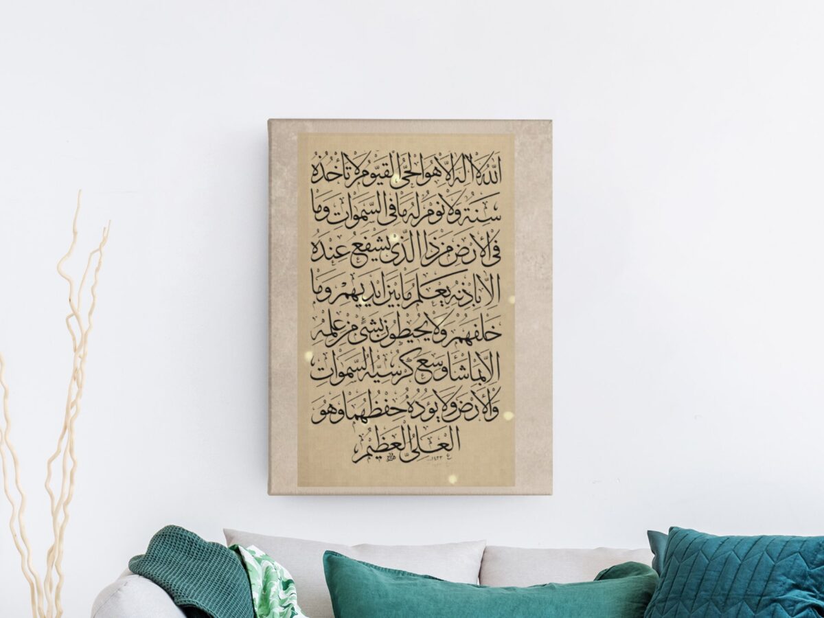 لوحات اسلامية