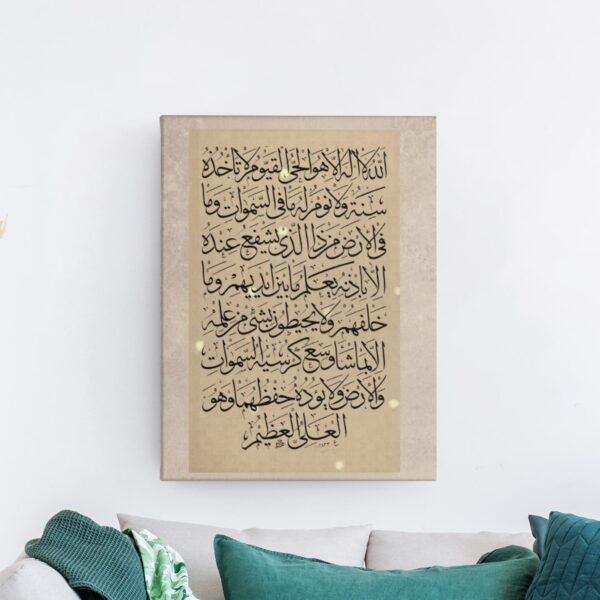 لوحات اسلامية