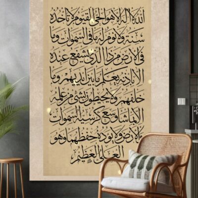 لوحات اسلامية