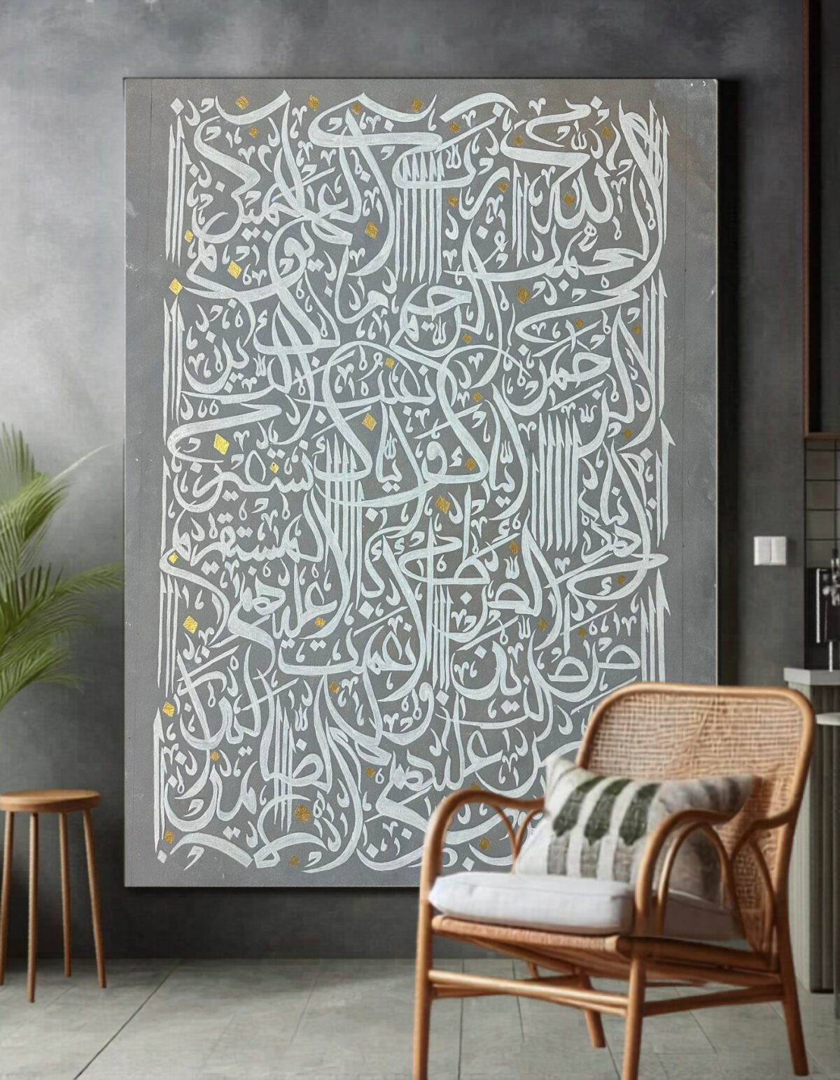 لوحات اسلامية