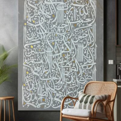 لوحات اسلامية