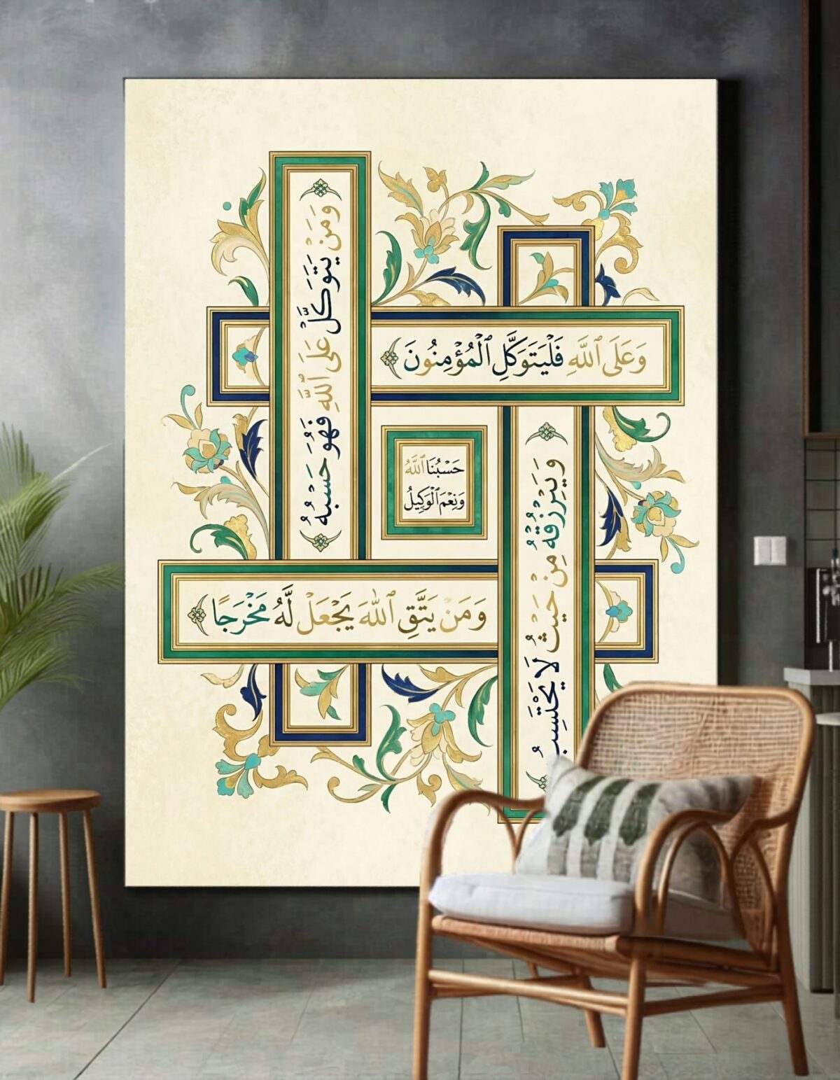 لوحات اسلامية