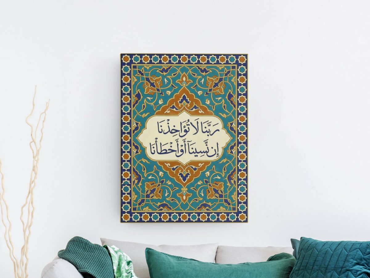 لوحات اسلامية