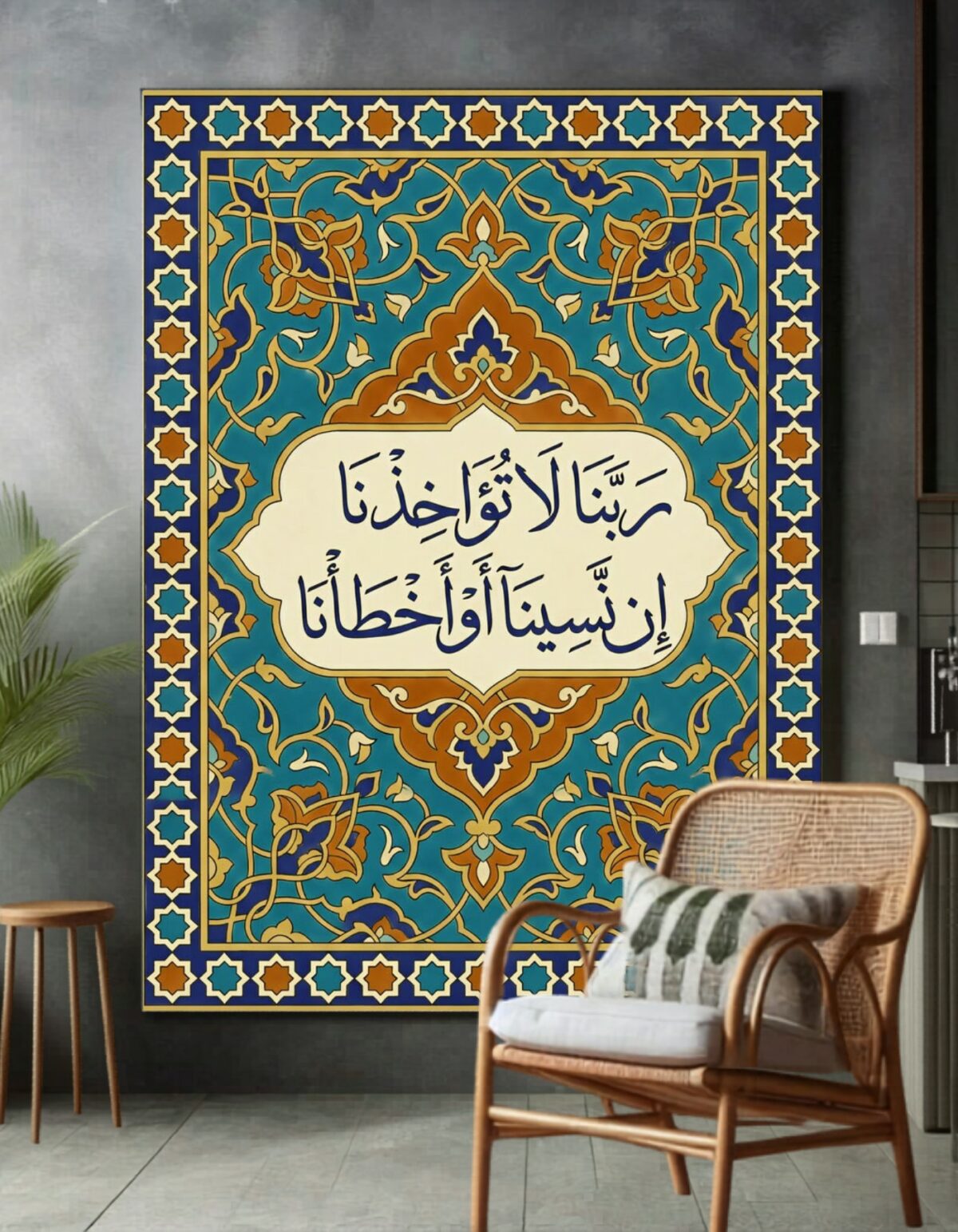 لوحات اسلامية