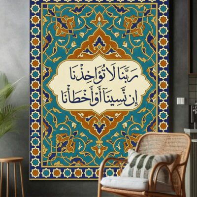 لوحات اسلامية
