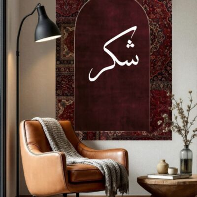 لوحات اسلامية