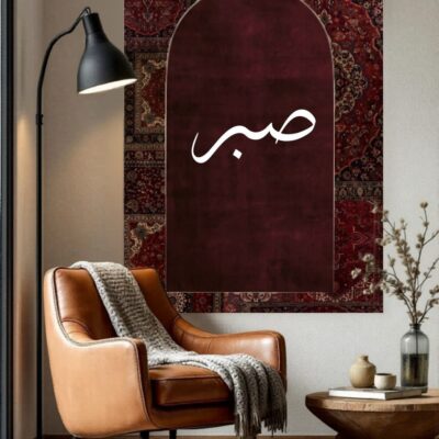 لوحات اسلامية