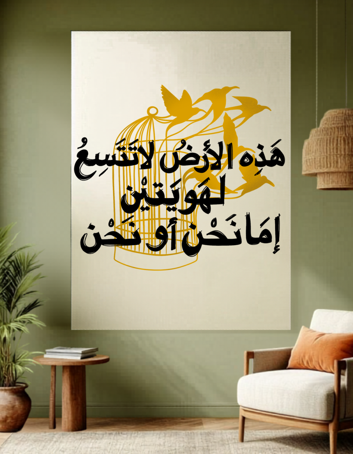 لوحات وطنية عن فلسطين