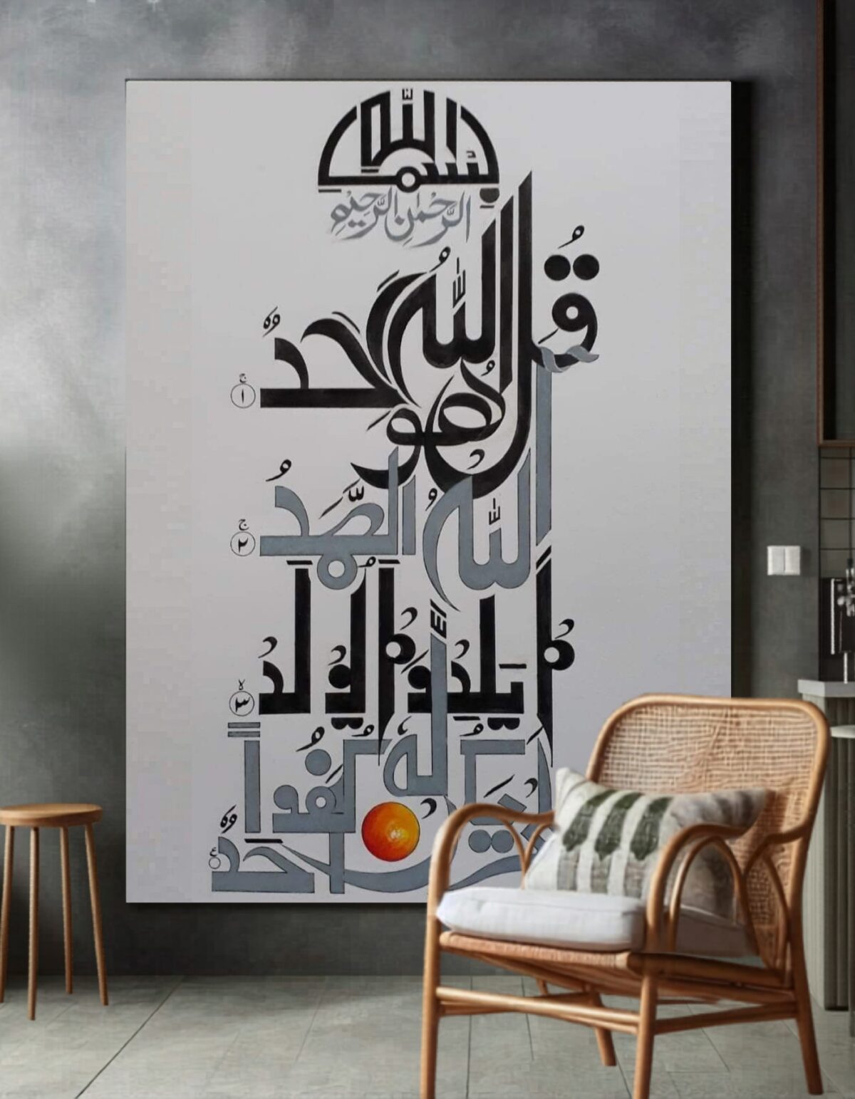 لوحات اسلامية