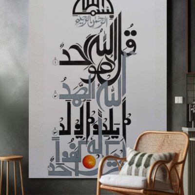 لوحات اسلامية
