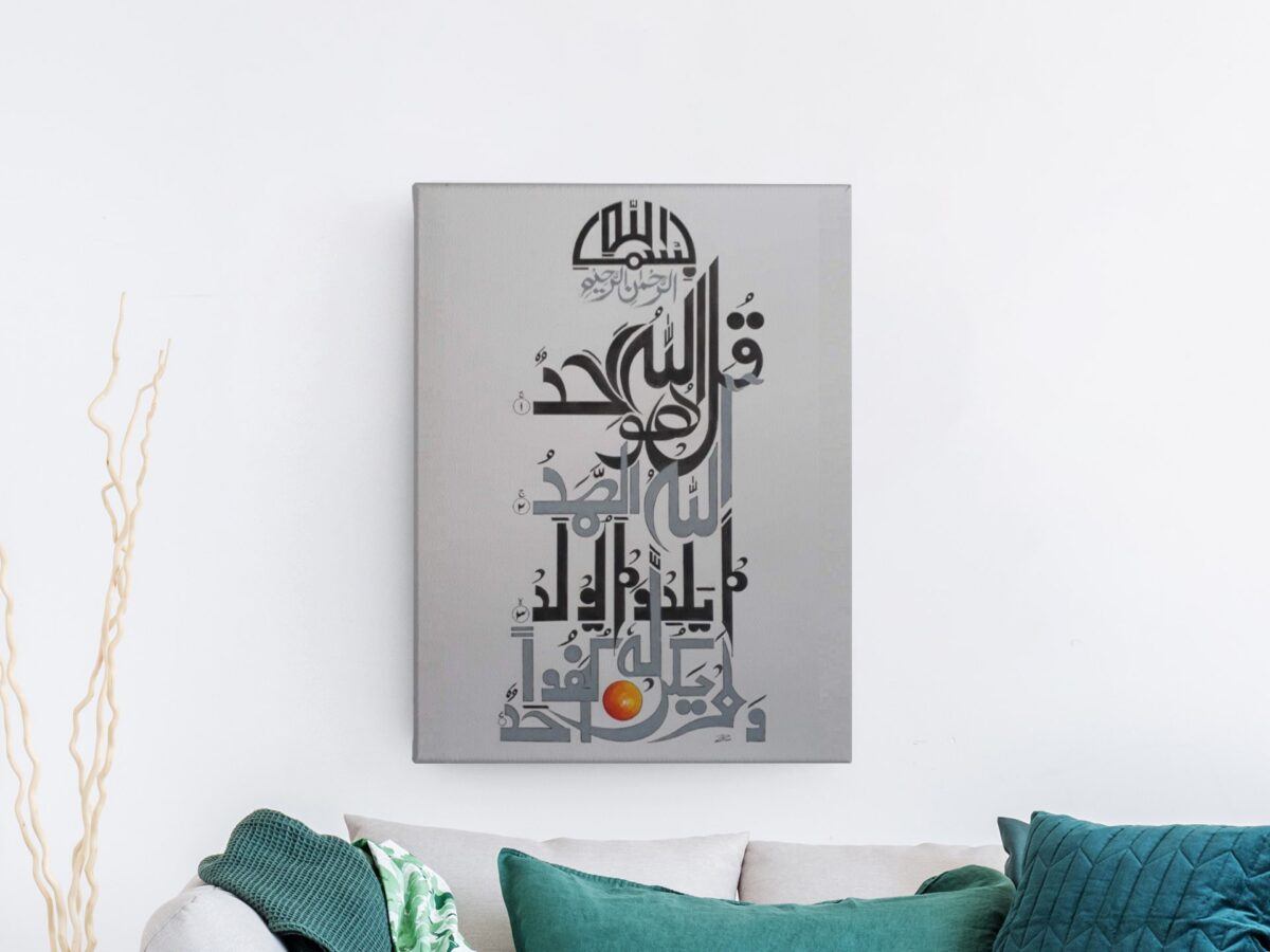 لوحات اسلامية