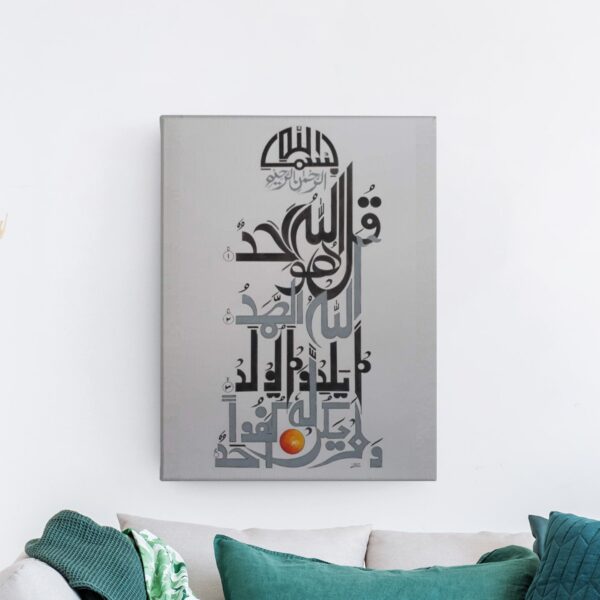 لوحات اسلامية
