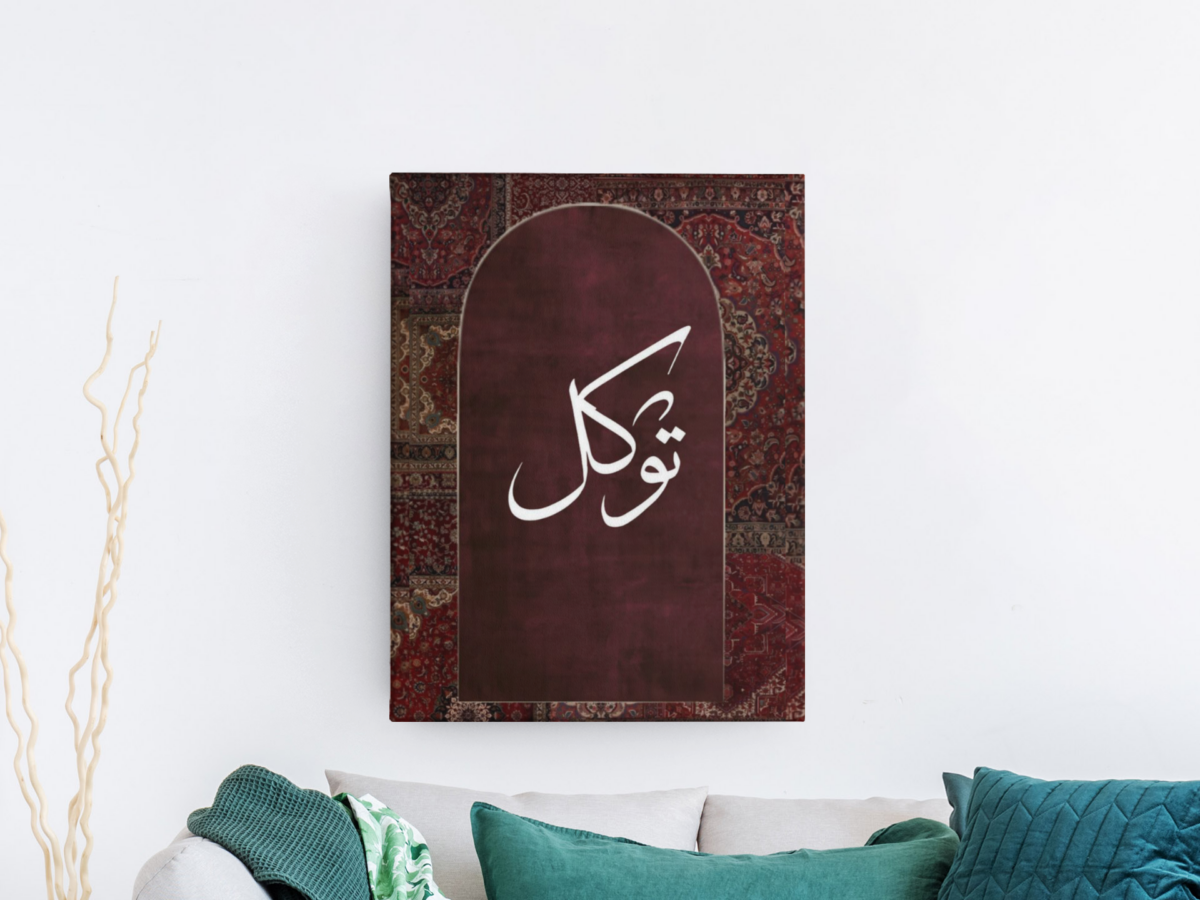 لوحات اسلامية