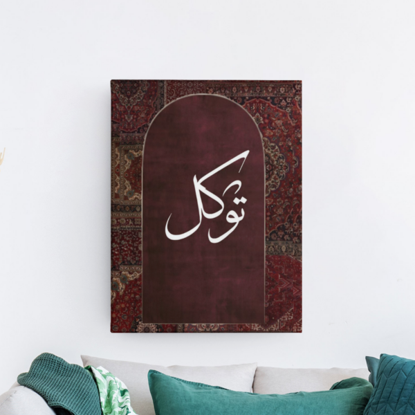 لوحات اسلامية