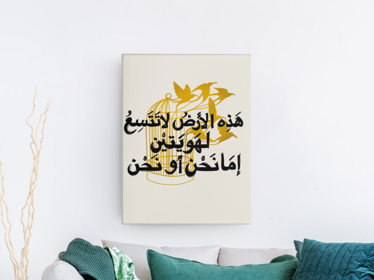 لوحات وطنية عن فلسطين