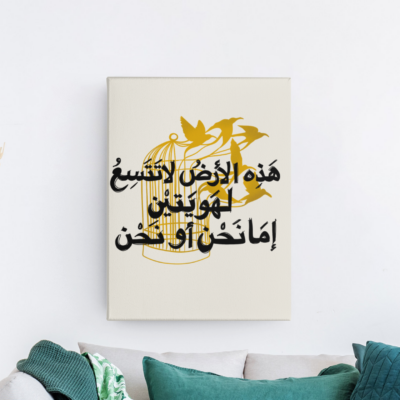 لوحات وطنية عن فلسطين