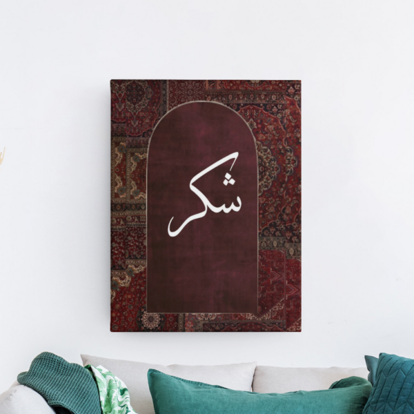 لوحات اسلامية