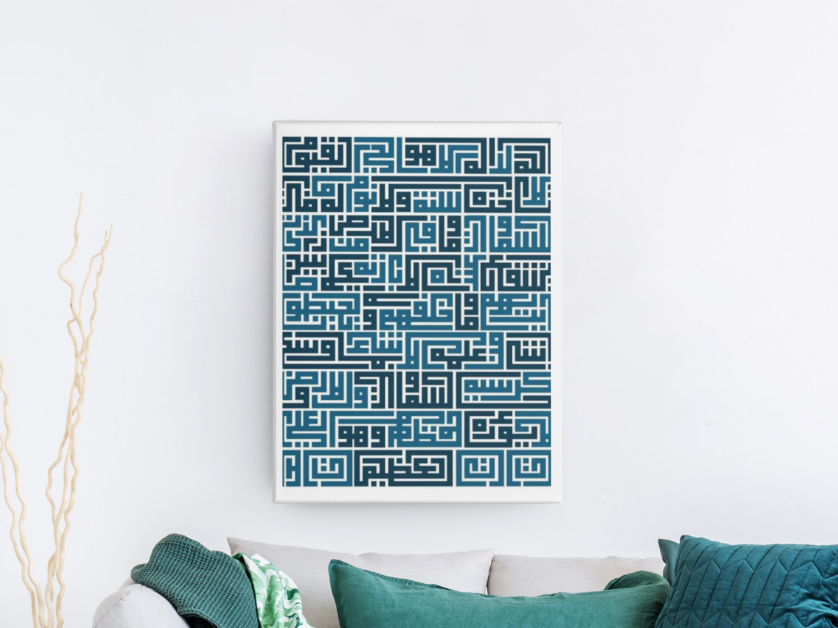 لوحات اسلامية