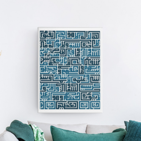 لوحات اسلامية