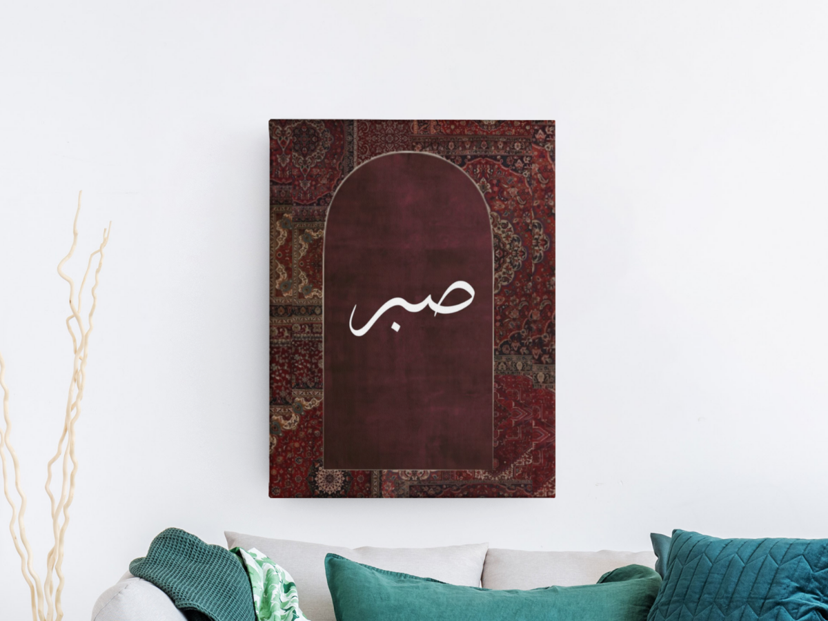 لوحات اسلامية