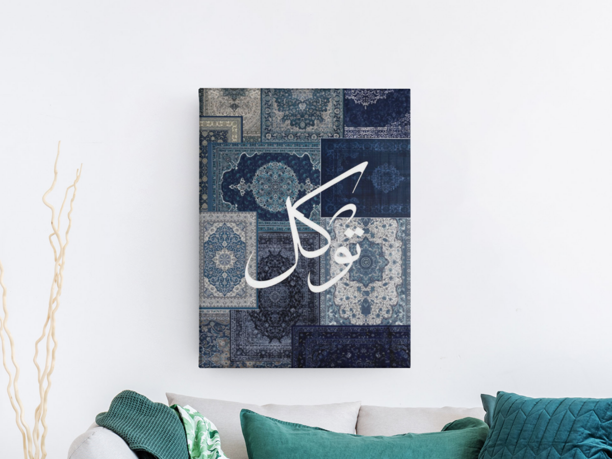 لوحات اسلامية