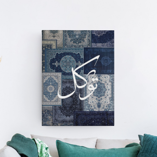 لوحات اسلامية