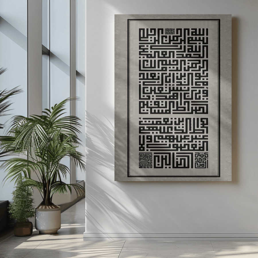 لوحات اسلامية