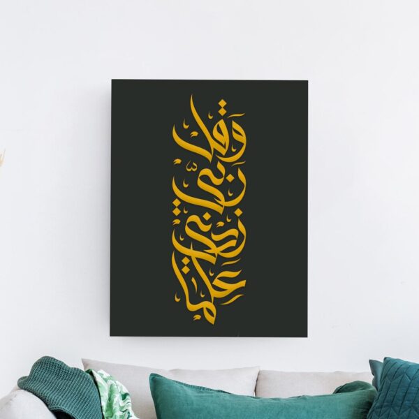 لوحة خط عربي ذهبي متداخل على خلفية داكنة بأسلوب زخرفي كلاسيكي
