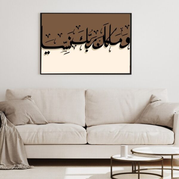 لوحة خط عربي بخطوط سوداء على خلفية بنية وبيج