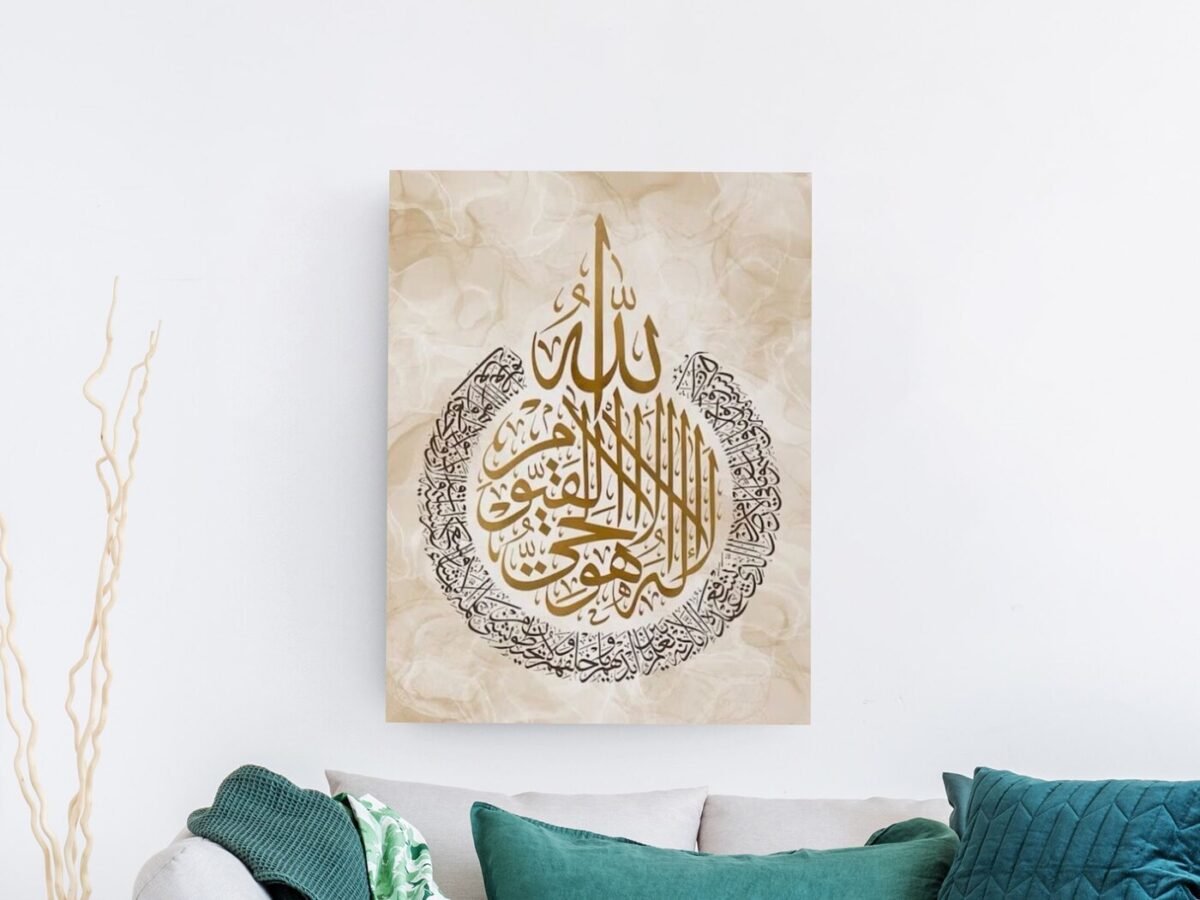 لوحة خط عربي دائرية بلفظ الجلالة الله باللون الذهبي وآيات قرآنية سوداء