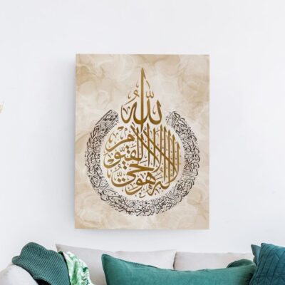 لوحة خط عربي دائرية بلفظ الجلالة الله باللون الذهبي وآيات قرآنية سوداء