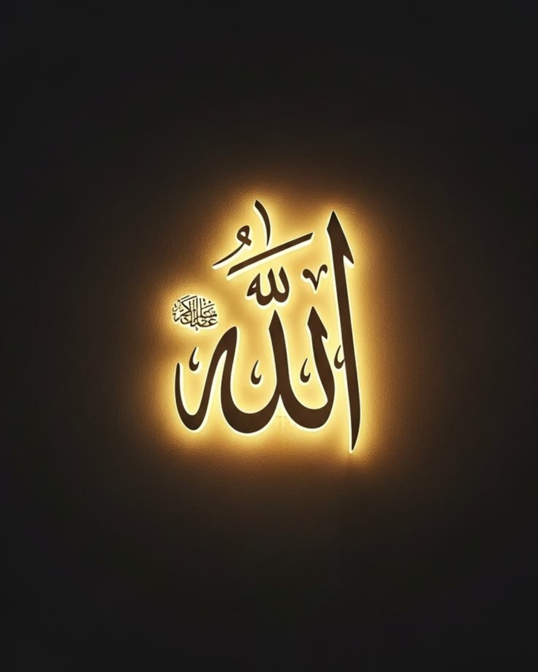 لوحة خط عربي لكلمة الله بإضاءة ذهبية على خلفية سوداء