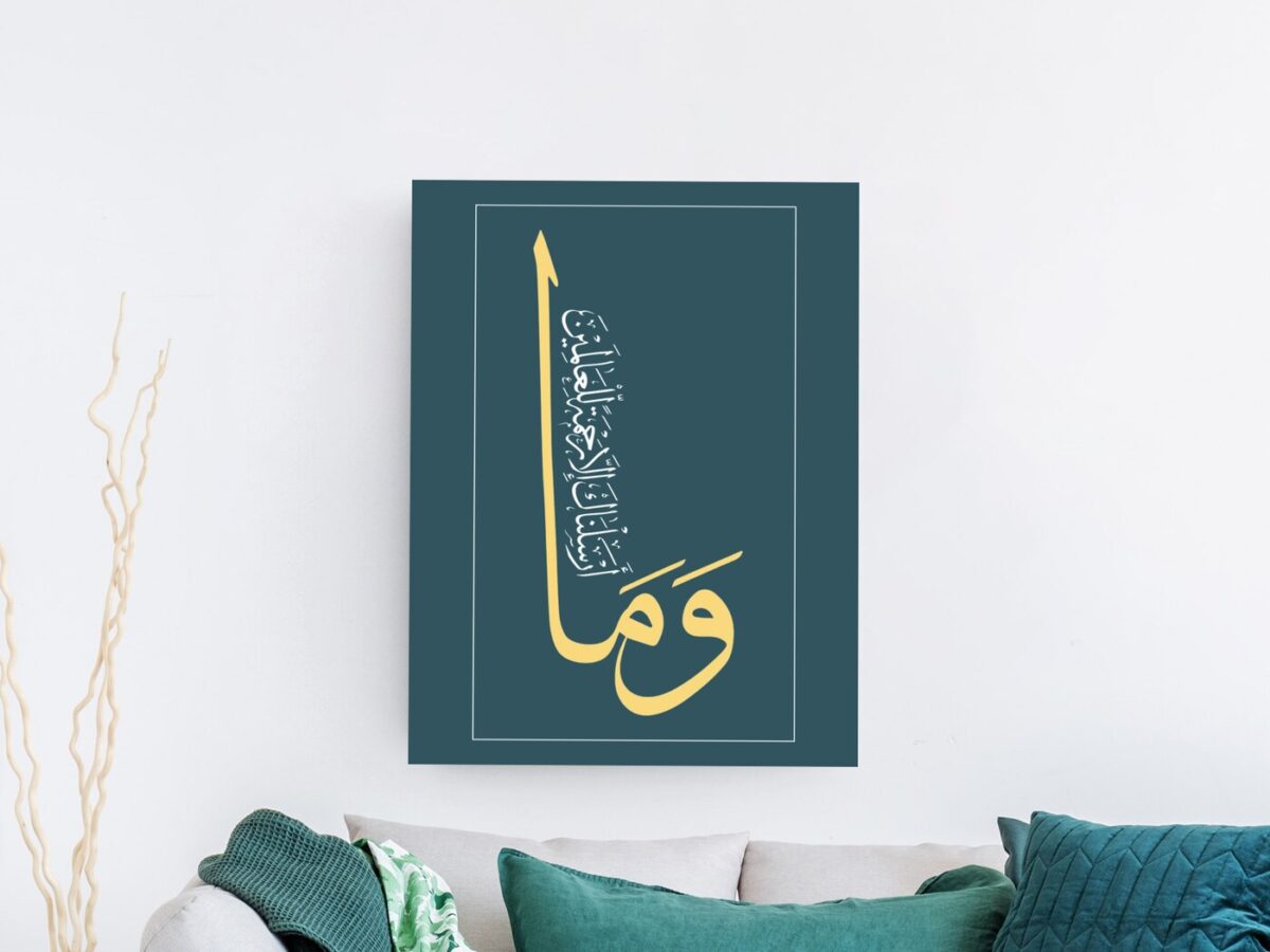لوحة خط عربي ذهبي على خلفية تركوازية داكنة بأسلوب فني تجريدي