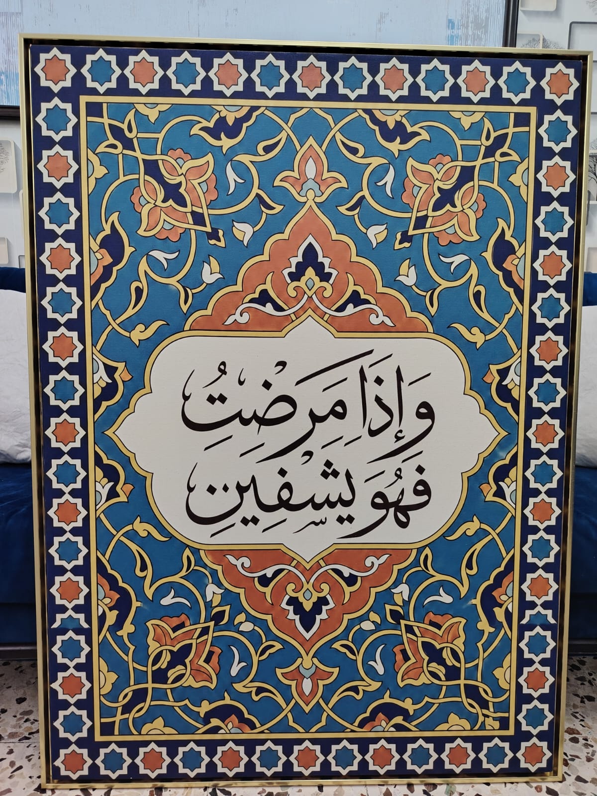 لوحة رؤيا غاليري على جدار أحد الزبائن
